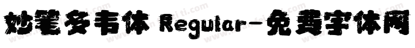 妙笔多韦体 Regular字体转换